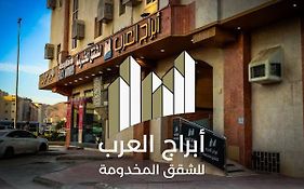 Abraj Alarab Residences